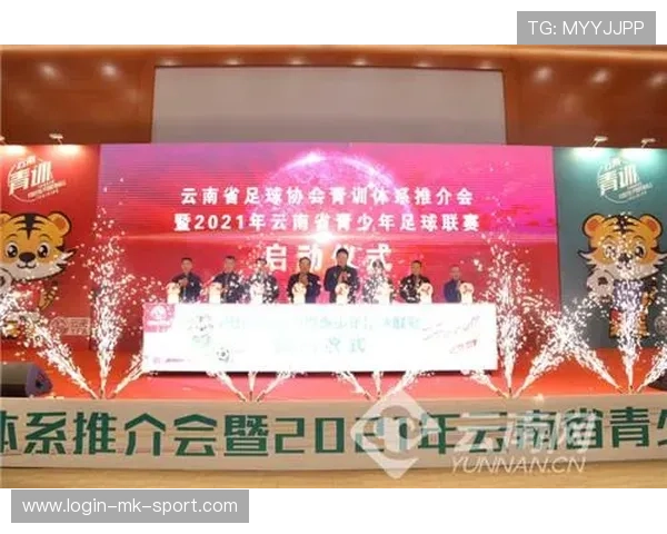 足球联赛在青训扶持中设立区域示范营与师资轮换制度,2021足球俱乐部青训招生